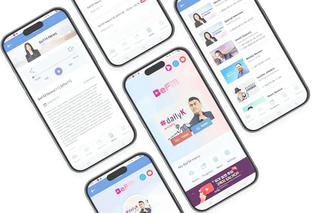 부산영어방송(BeFM) 앱 화면 1
